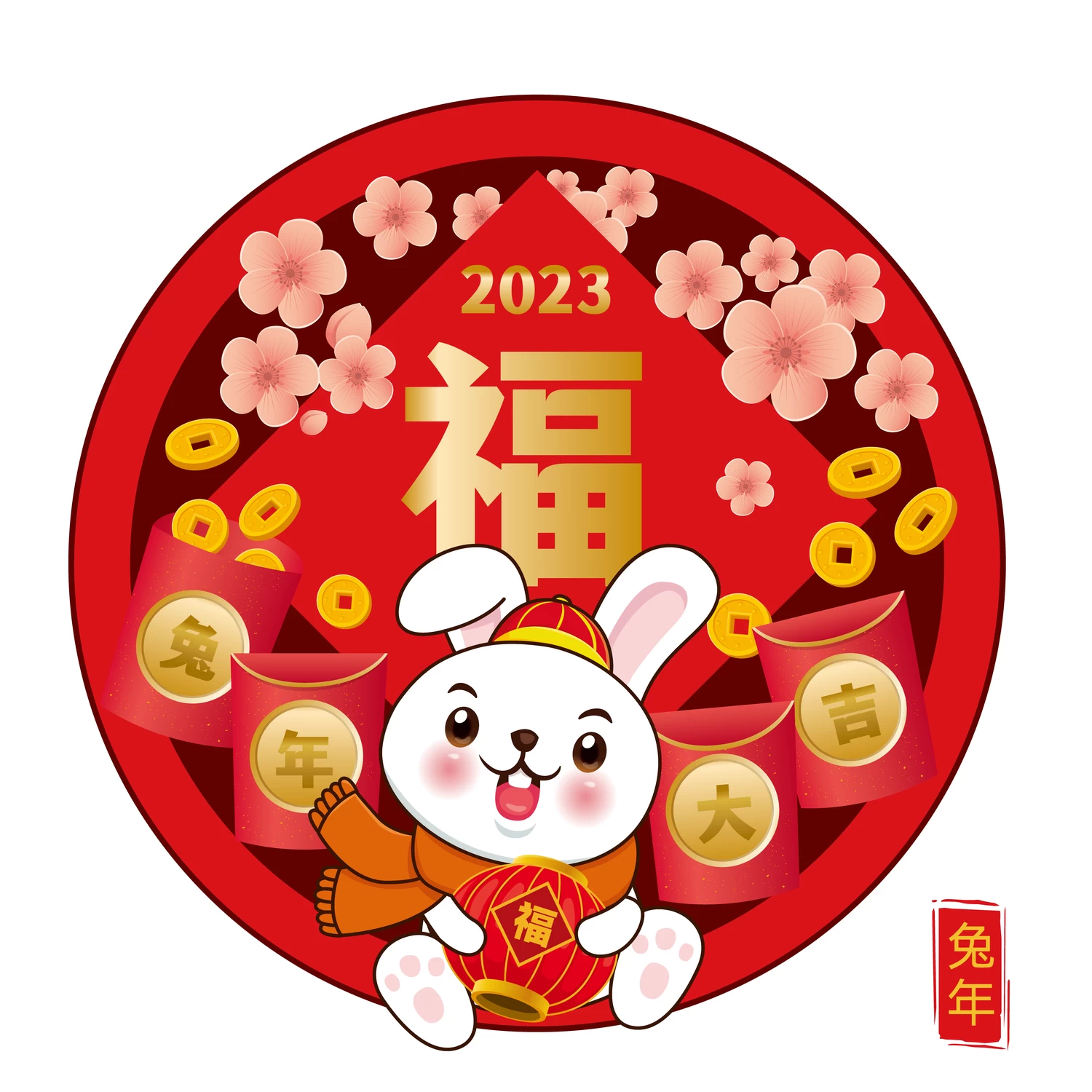 2023年兔年恭贺新春新年快乐喜庆节日宣传海报图片AI矢量设计素材【011】